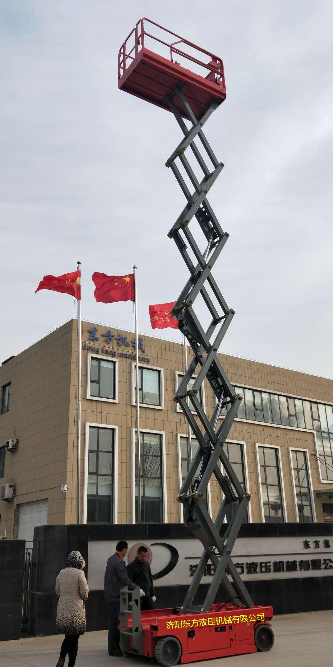 升降平臺(tái)執(zhí)行標(biāo)準(zhǔn)是什么？哪些產(chǎn)品屬于合格產(chǎn)品